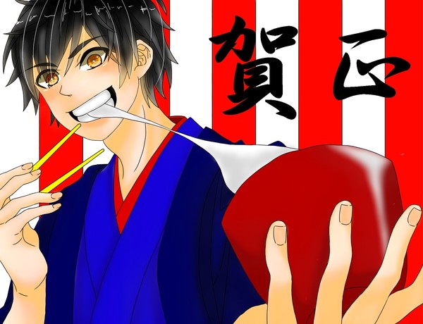あけましておめでとうございます