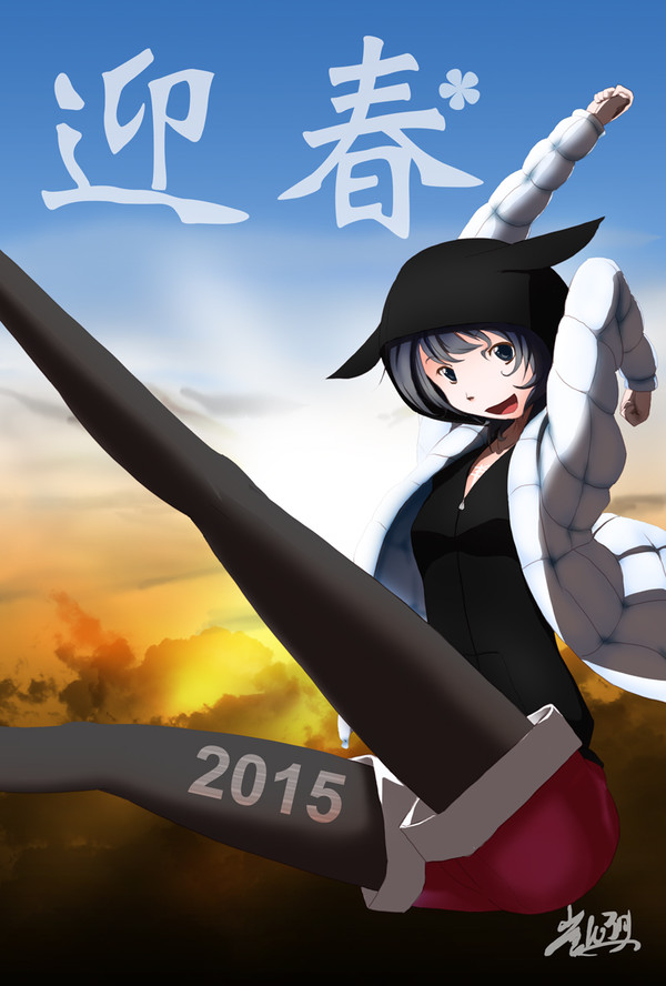 あけましておめでとうございます！