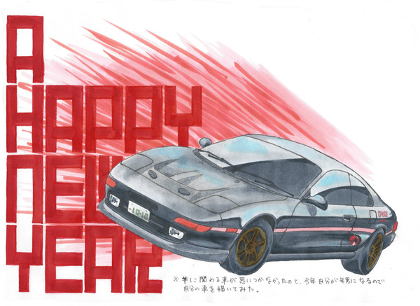 2015はっぴーにゅーいやー！！