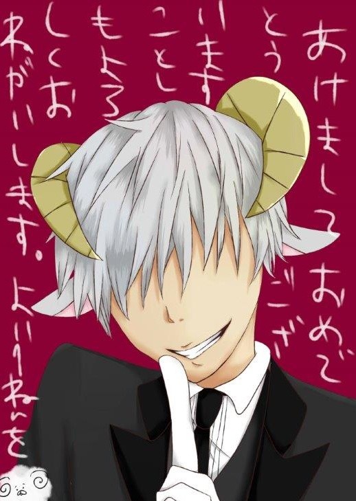 あけましておめでとうございます