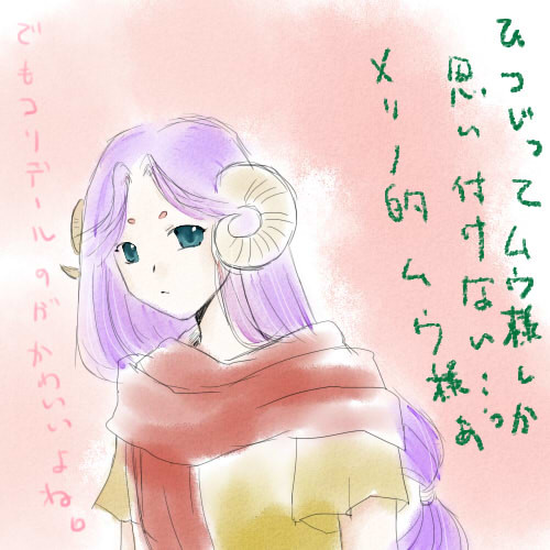 年明け早々殴り描く