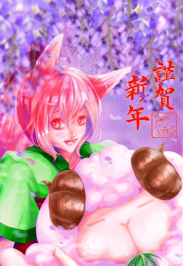 2015年賀狀