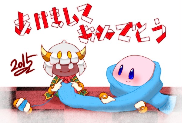 あけましておめでとうございます