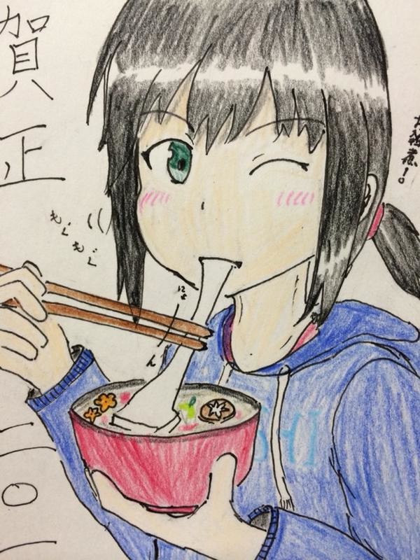 吹雪『お雑煮』