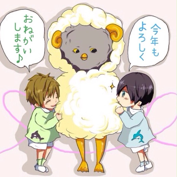 ひつじ年
