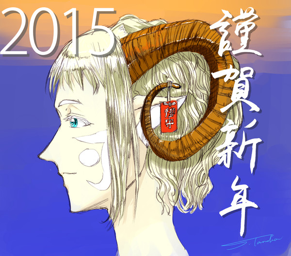 2015年