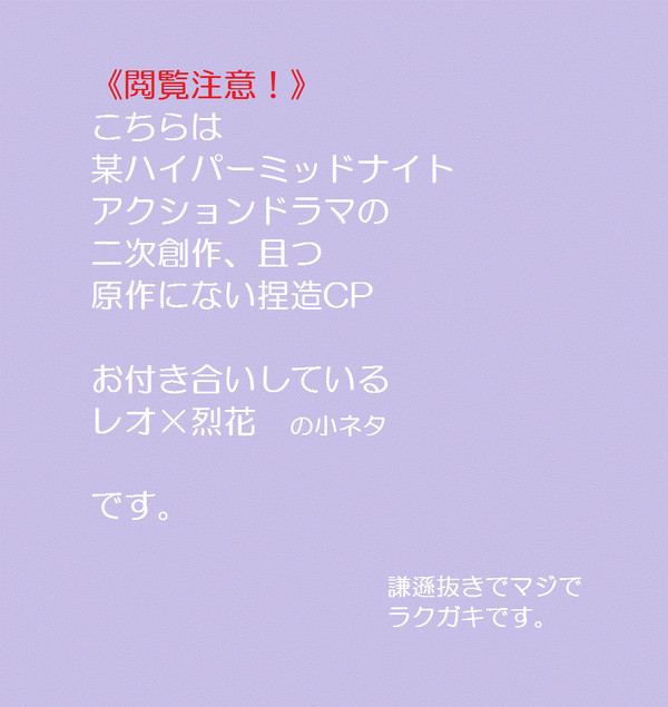 あけまして
