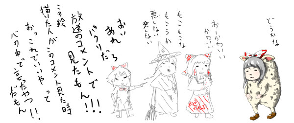 あけましておめでとうございます