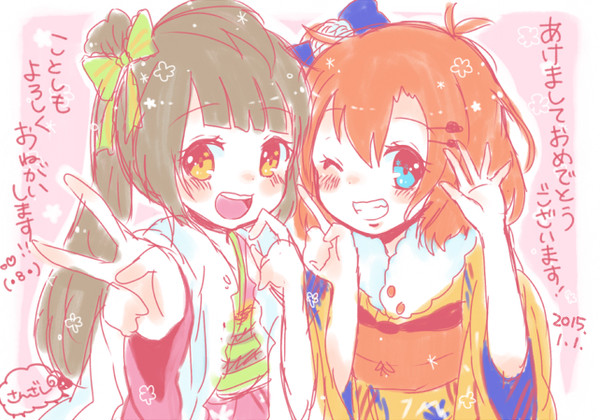 ＊2014年→2015年＊