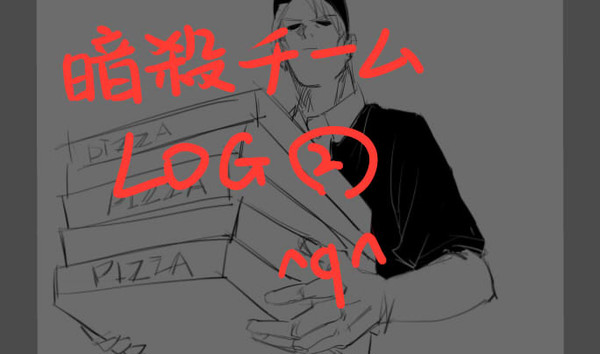 JOJO LOG2【腐】