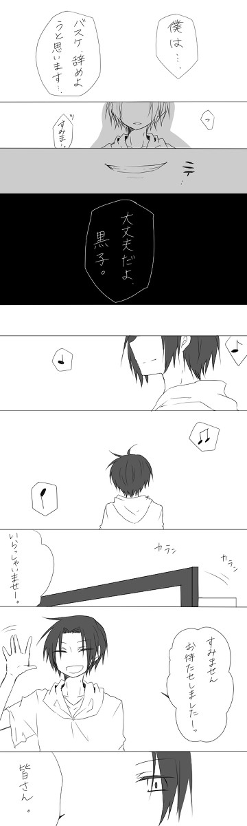 【リクエスト企画】相棒黒で逆行+ヤンデレ【腐向け】