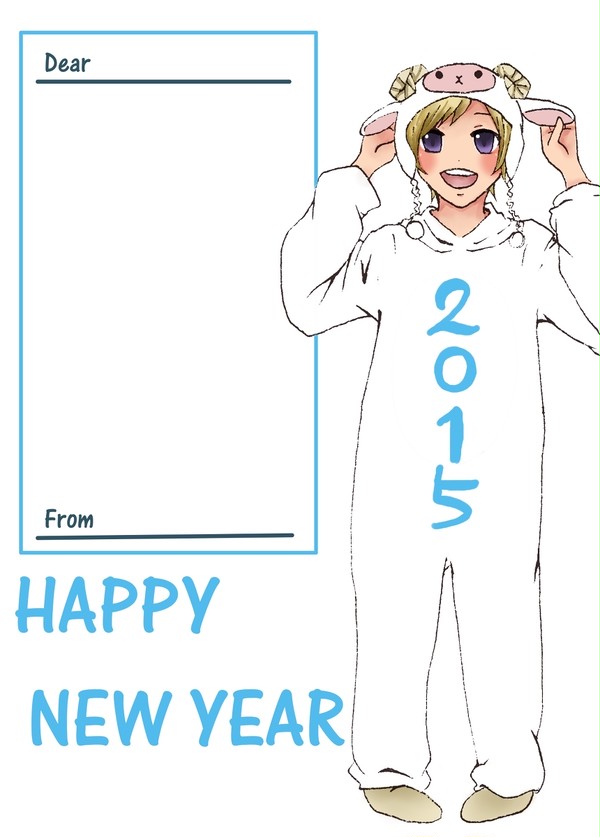 明けましておめでとうございます