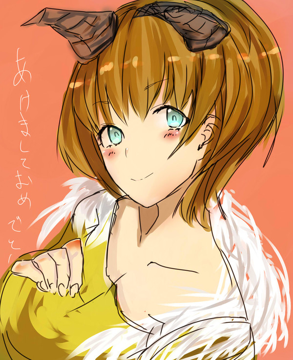 羊？あけましておめでとうございます