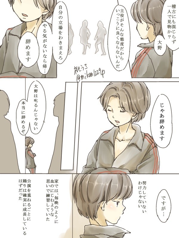 青さんの京都時代