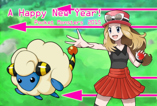 ポケモン年賀状2015(セレナ・メリープ）