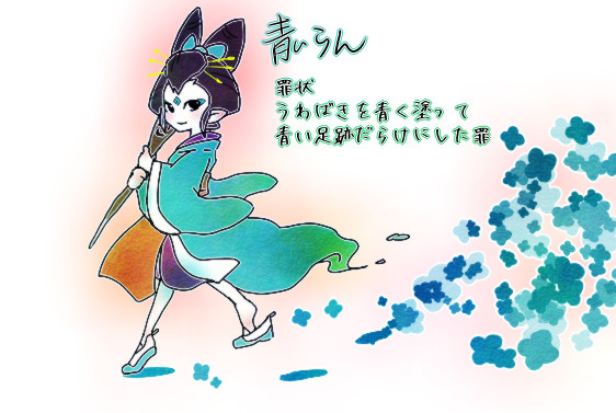 指名手配描いてみた
