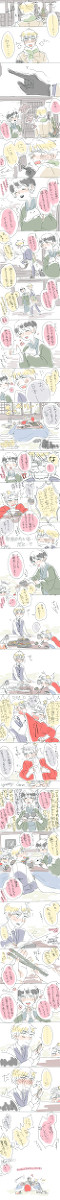 【APH腐】不憫サンドとお正月