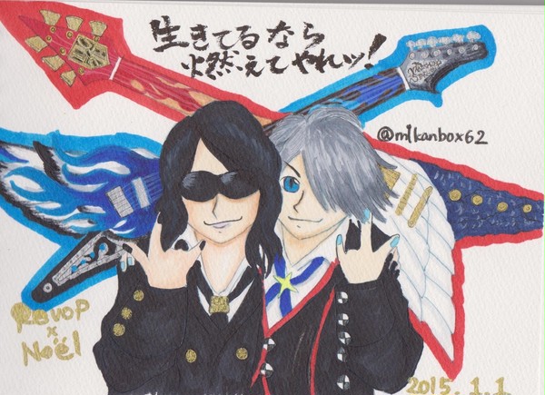 年賀状イラスト2015