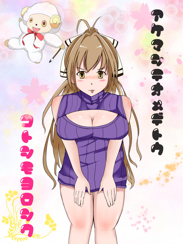 今年の年賀状