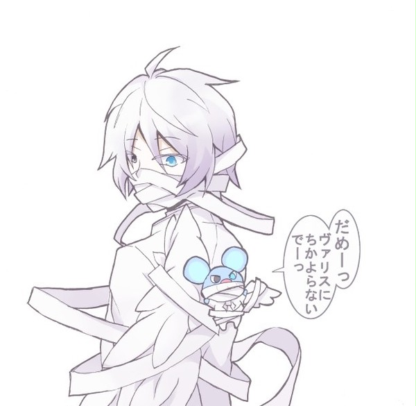 くんさん｢ｳﾞｧﾘｽにちかよらないでーっ｣