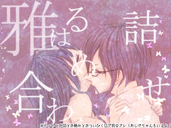 ついぴくログ