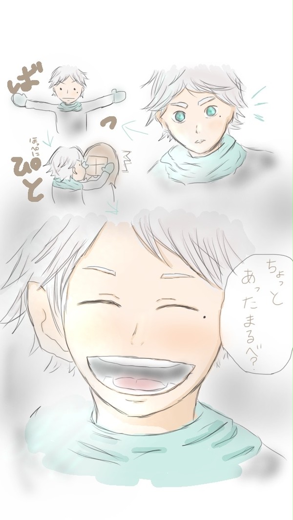 スガさんの場合