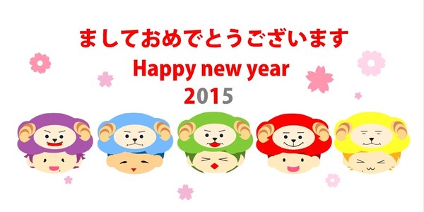 2015