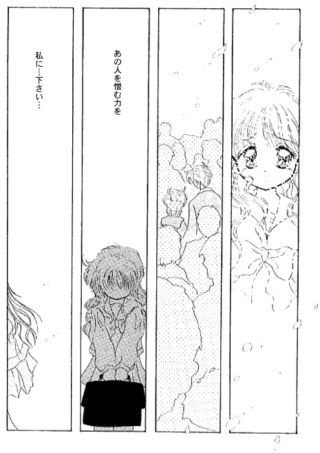 憎しみの始まり