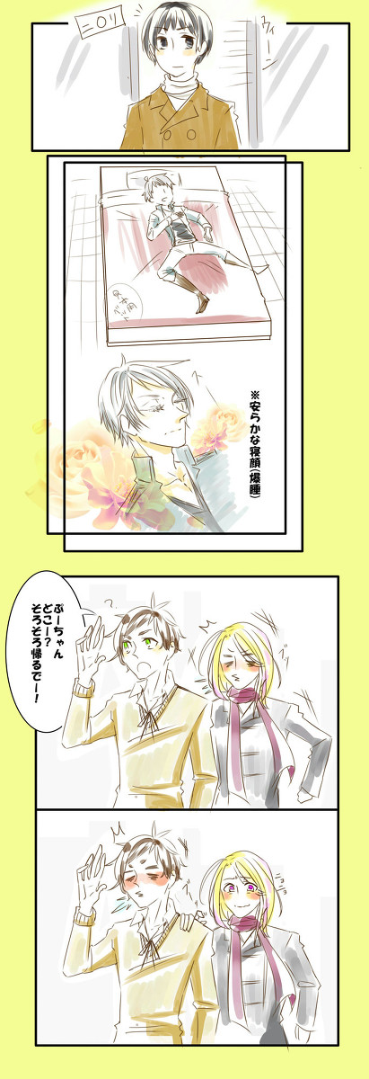 [実録]初めて見た