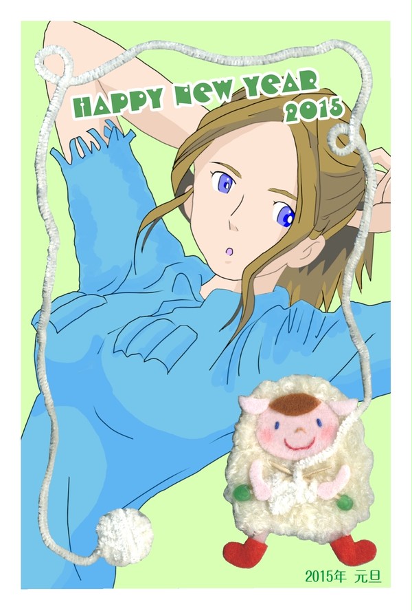 おとなうしか