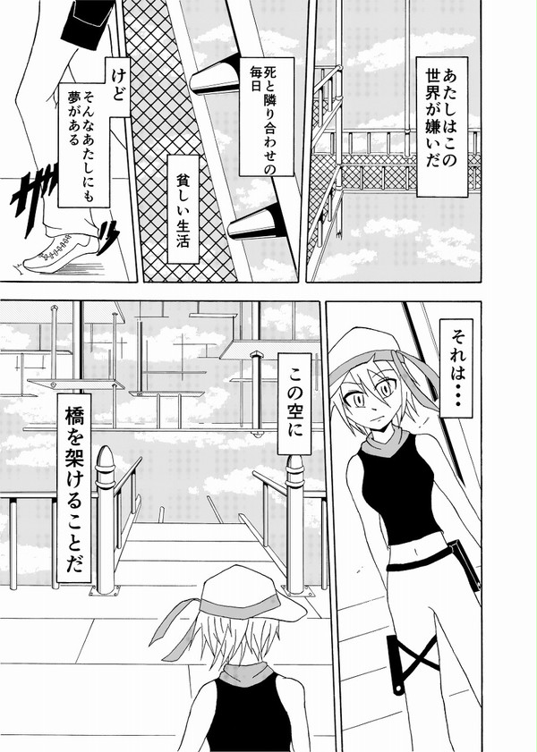 CORE-コア-