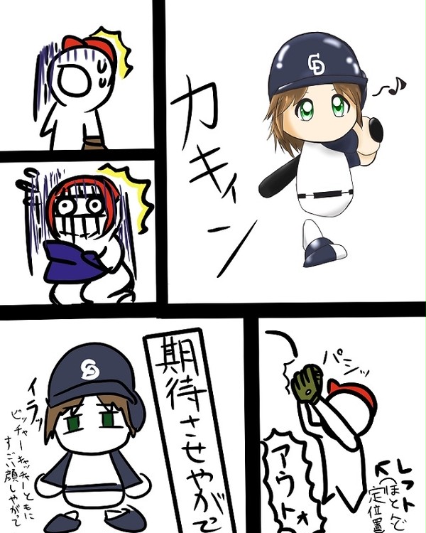 甘口ﾓﾛﾀ！！（パワプロあるある）