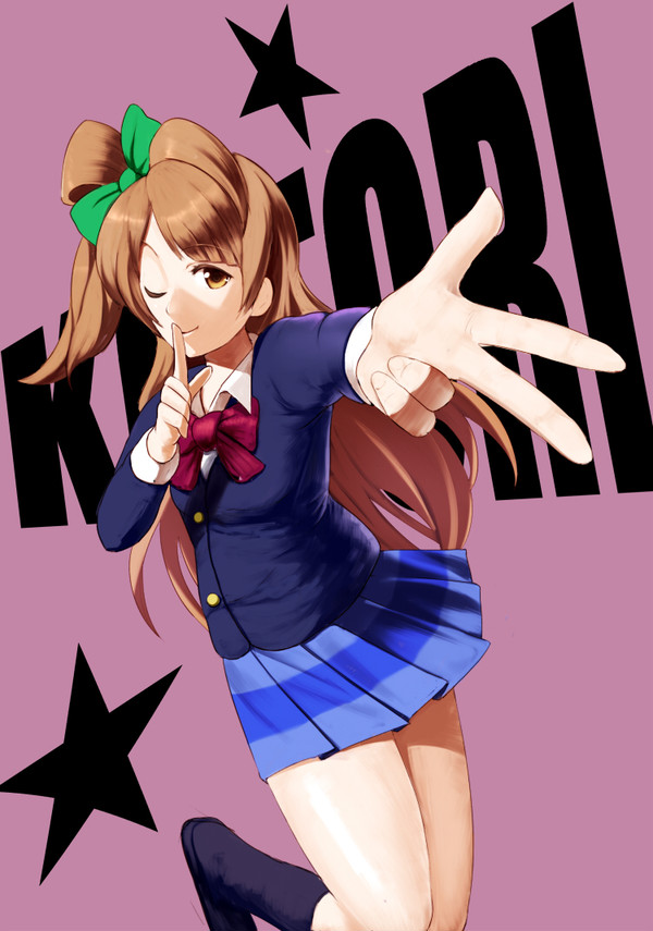 南ことり