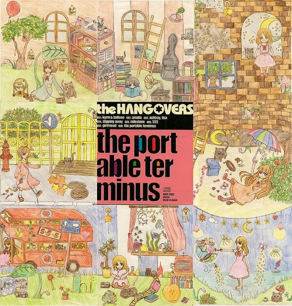 the portable terminus