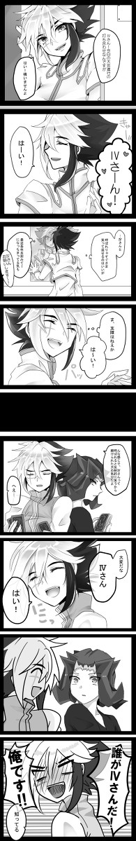 癖ってこわい