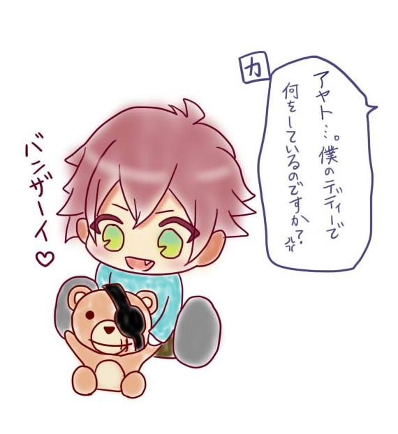 ディアラバ　アヤト