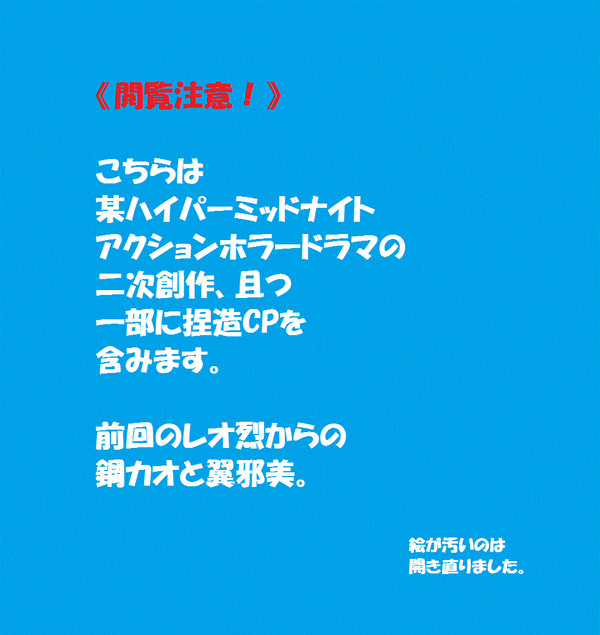おめでとうございました