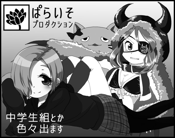 【告知！】シンステ3STEP参加します！！