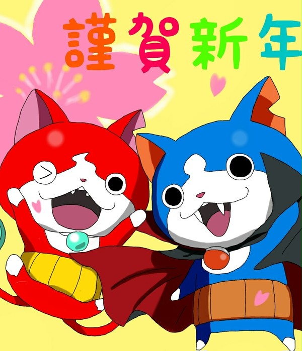 妖怪ウォッチ