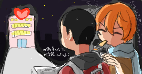 【腐】新泉２