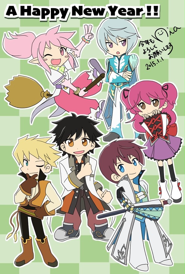 謹賀新年2015