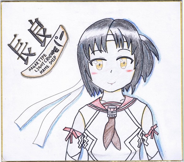 長良 色紙