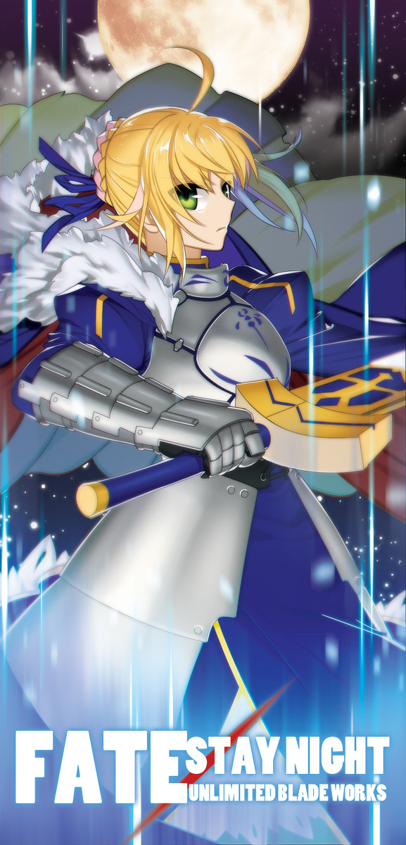 saber
