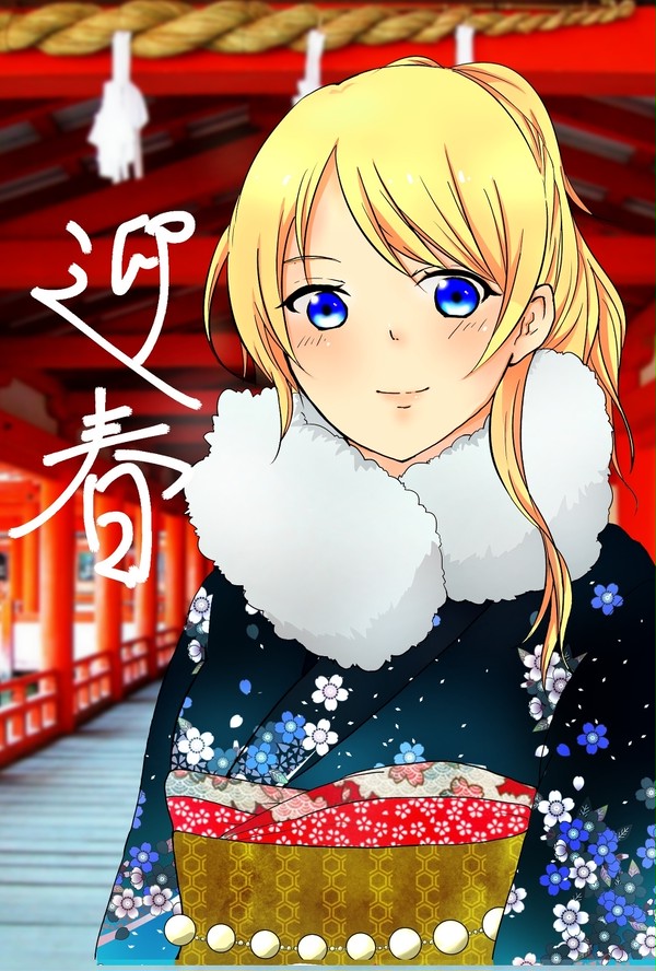 あけましておめでとうございます