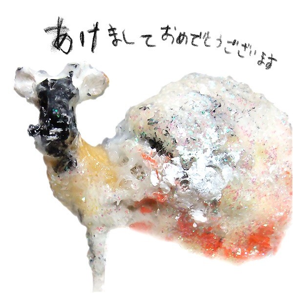 羊