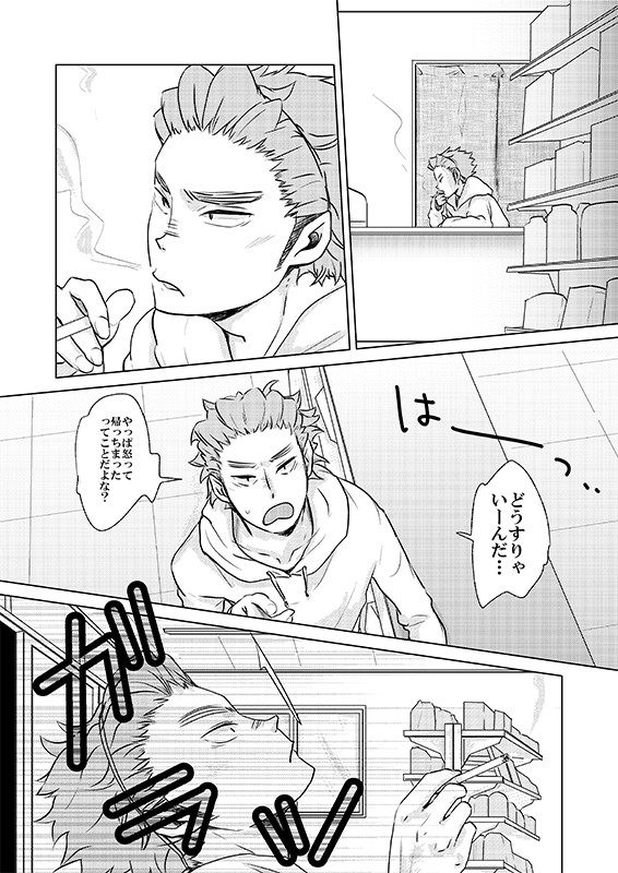 うかたけ2