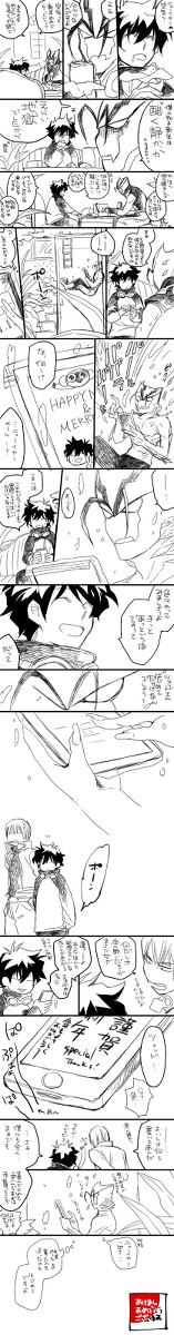 あいさつに代えて