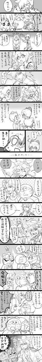 ドラえもんズ漫画　6