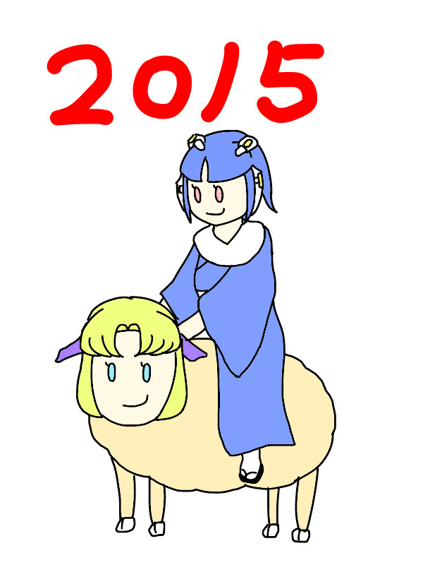 描初めクラブ