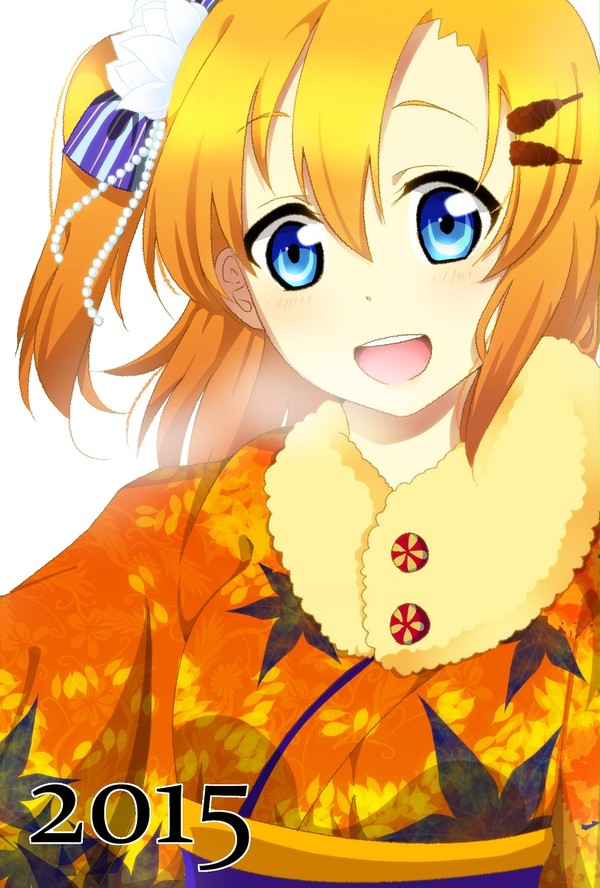 着物穂乃果